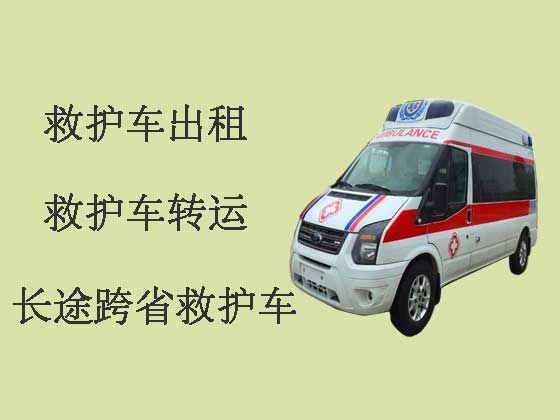 自贡私人救护车出租电话|急救车出租咨询电话